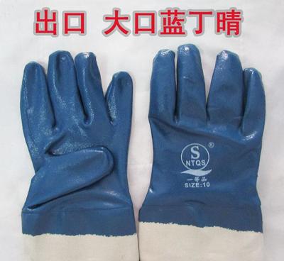 【大口藍丁晴勞保手套 全掛耐油耐酸堿超耐磨蘭丁晴 全浸膠手部防】價格_廠家_圖片