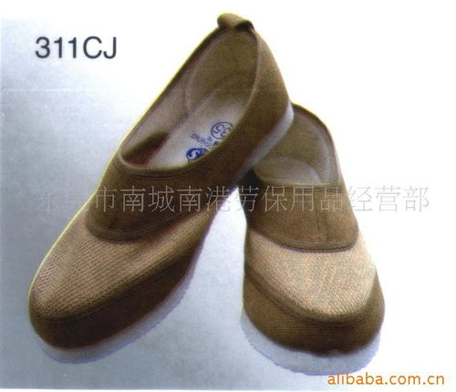 東莞市南城南港勞保用品經(jīng)營部 專業(yè)勞保用品供應(yīng)商