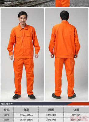 秋冬工裝新風(fēng)尚 翰俊勞保建筑工地套裝，為安全與舒適護(hù)航