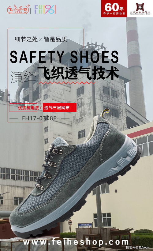 飛鶴勞保工業(yè)購(gòu) 一站式詳解勞保用品大類與采購(gòu)